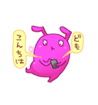 ウサギの友達は携帯の中（個別スタンプ：1）