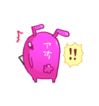 ウサギの友達は携帯の中（個別スタンプ：24）