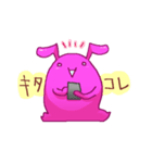 ウサギの友達は携帯の中（個別スタンプ：29）