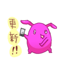 ウサギの友達は携帯の中（個別スタンプ：30）