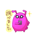 ウサギの友達は携帯の中（個別スタンプ：31）
