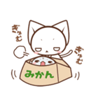 ねこのかんづめ3（個別スタンプ：8）