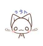 ねこのかんづめ3（個別スタンプ：13）