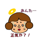 上から神さま（個別スタンプ：27）