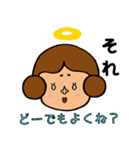 上から神さま（個別スタンプ：33）