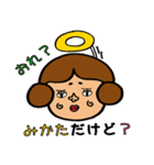 上から神さま（個別スタンプ：35）