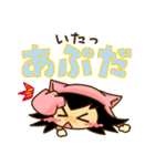 ちょんね！韓国語！（個別スタンプ：31）