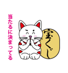 幸運が来る招き猫（個別スタンプ：4）