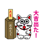 幸運が来る招き猫（個別スタンプ：6）