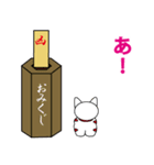 幸運が来る招き猫（個別スタンプ：8）