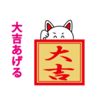 幸運が来る招き猫（個別スタンプ：16）