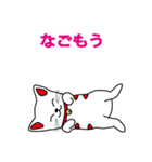 幸運が来る招き猫（個別スタンプ：26）