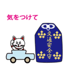 幸運が来る招き猫（個別スタンプ：27）