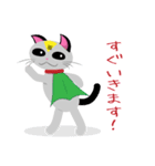 CAT-MAN（個別スタンプ：10）