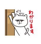 ねこなんです（個別スタンプ：33）