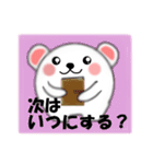 綿菓子くま（個別スタンプ：6）