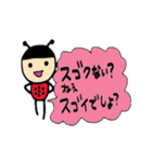 てんとう虫？？（個別スタンプ：12）