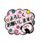 文字打つのめんどくさい時のパンダ。Vol.2（個別スタンプ：4）