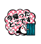 文字打つのめんどくさい時のパンダ。Vol.2（個別スタンプ：12）