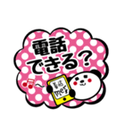 文字打つのめんどくさい時のパンダ。Vol.2（個別スタンプ：13）