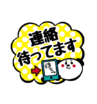 文字打つのめんどくさい時のパンダ。Vol.2（個別スタンプ：17）