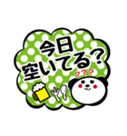 文字打つのめんどくさい時のパンダ。Vol.2（個別スタンプ：18）