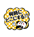 文字打つのめんどくさい時のパンダ。Vol.2（個別スタンプ：30）