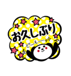 文字打つのめんどくさい時のパンダ。Vol.2（個別スタンプ：35）