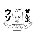 Mrハンサム（個別スタンプ：1）