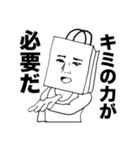 Mrハンサム（個別スタンプ：2）