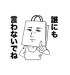 Mrハンサム（個別スタンプ：8）