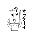 Mrハンサム（個別スタンプ：12）