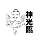 Mrハンサム（個別スタンプ：15）