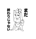 Mrハンサム（個別スタンプ：21）