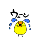 まめぴよりん（個別スタンプ：36）