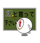 PUKAくん「体重公表ダイエット」で痩せる？（個別スタンプ：10）