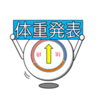 PUKAくん「体重公表ダイエット」で痩せる？（個別スタンプ：38）