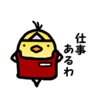 おばぴよ。（個別スタンプ：7）