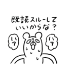 既読スルーに使える（個別スタンプ：24）