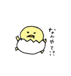 使えるひよこやで！（個別スタンプ：5）