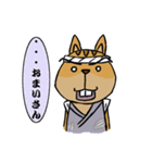 江戸っ子しまりす（個別スタンプ：5）