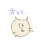 ふわっとするねこすたんぷ2（個別スタンプ：4）