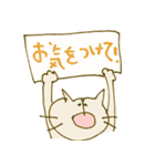 ふわっとするねこすたんぷ2（個別スタンプ：13）