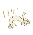 ふわっとするねこすたんぷ2（個別スタンプ：40）