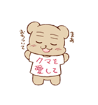 うちのクマ太郎ちゃん（個別スタンプ：40）