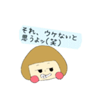 きのこガール（個別スタンプ：26）