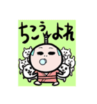 侍ベイブ（個別スタンプ：2）