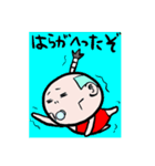 侍ベイブ（個別スタンプ：4）