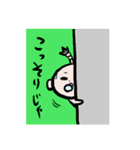 侍ベイブ（個別スタンプ：18）