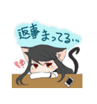 黒猫少女と飼い主君（個別スタンプ：8）